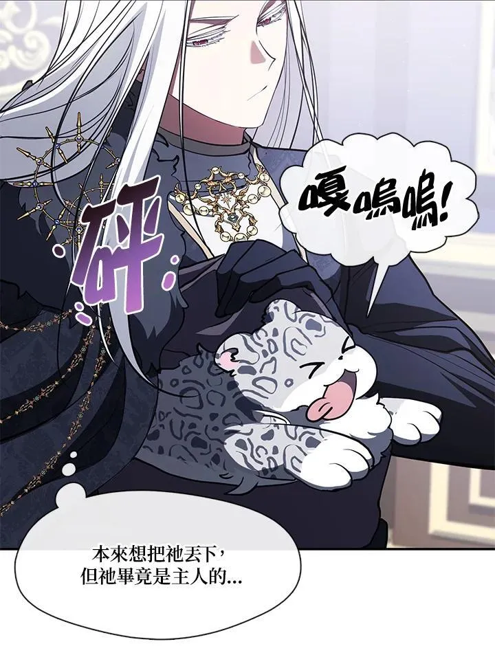 第101话31