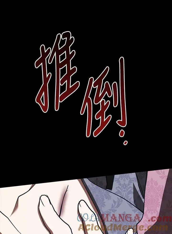 第107话63