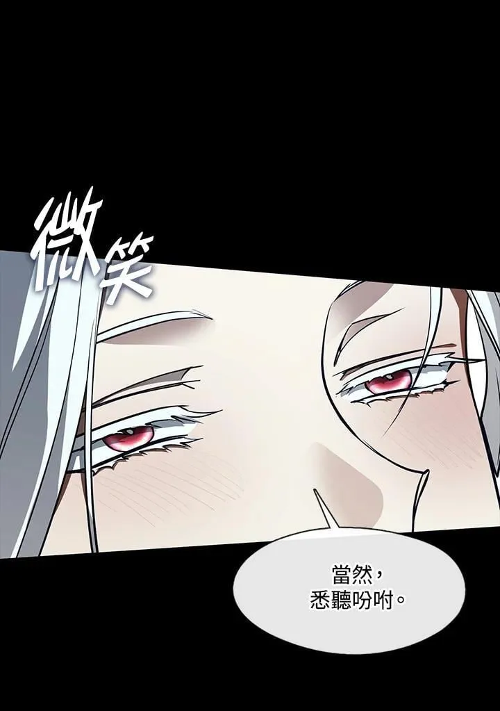 第107话67