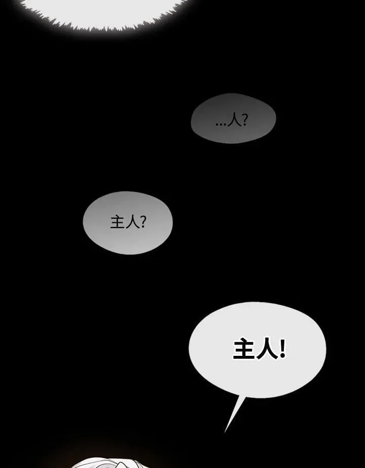 第104话14