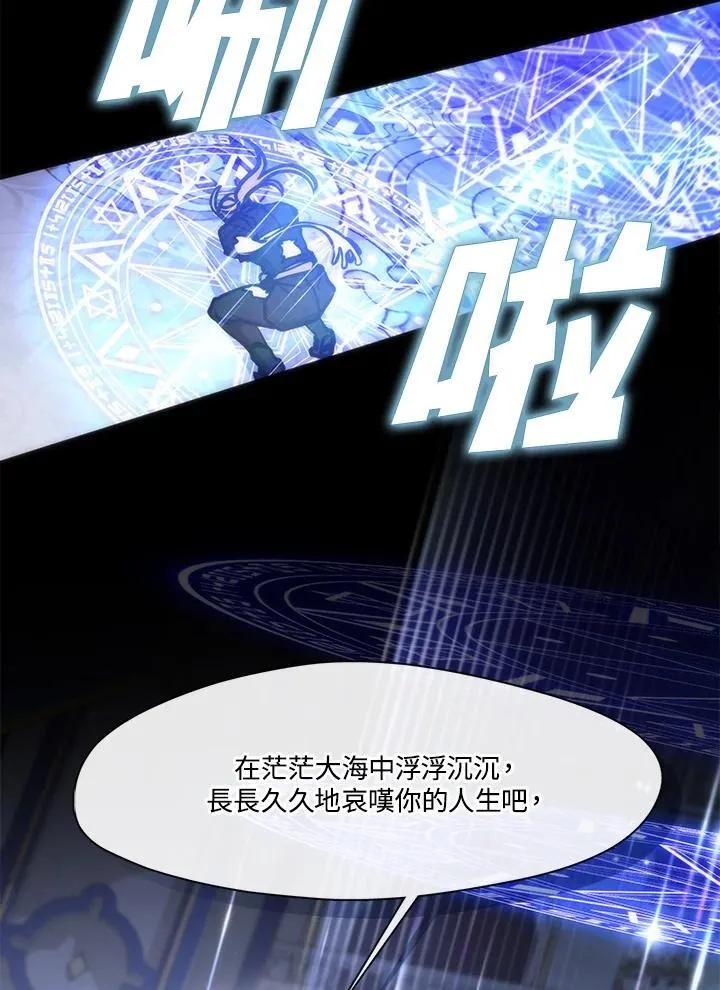 第101话14