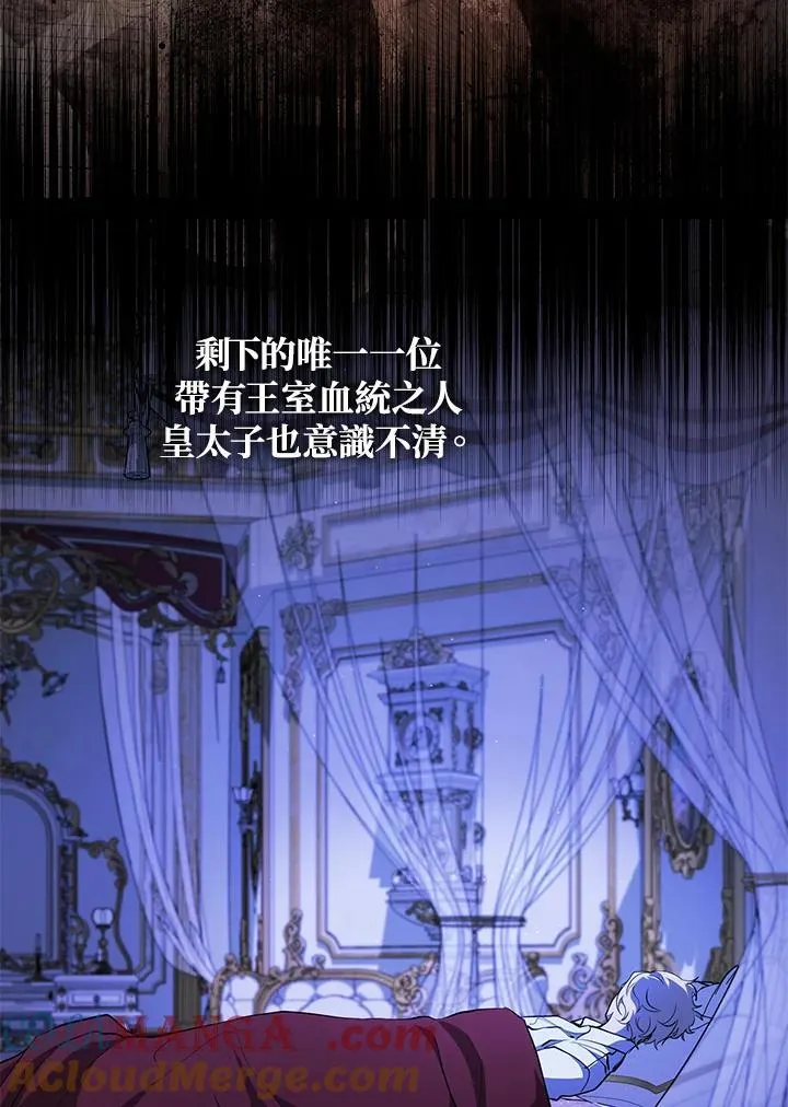 第103话51