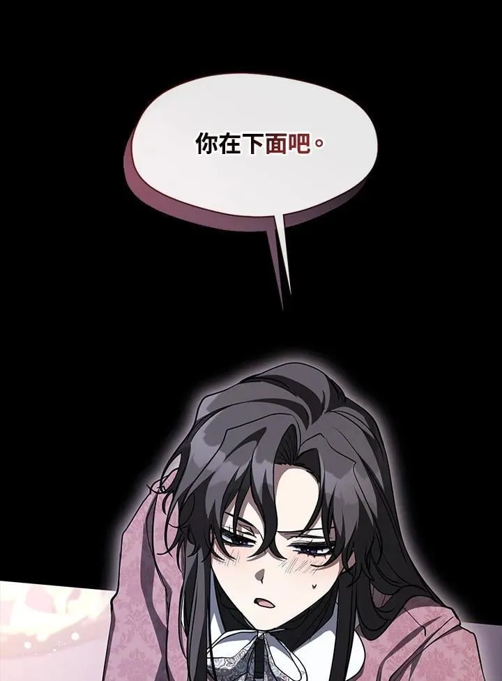 第107话65