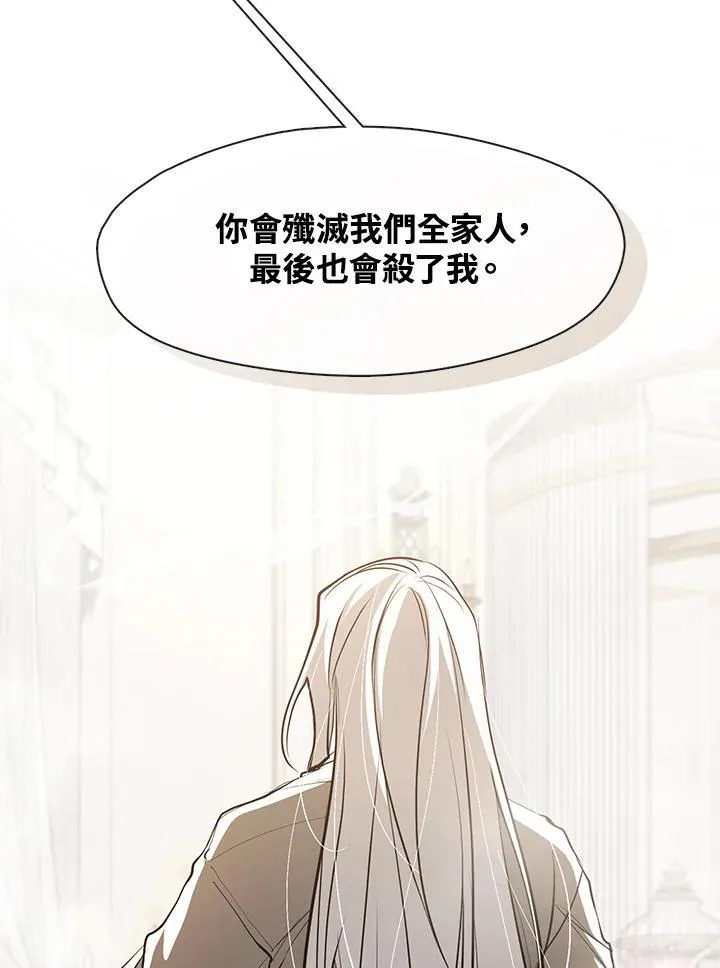 第102话77
