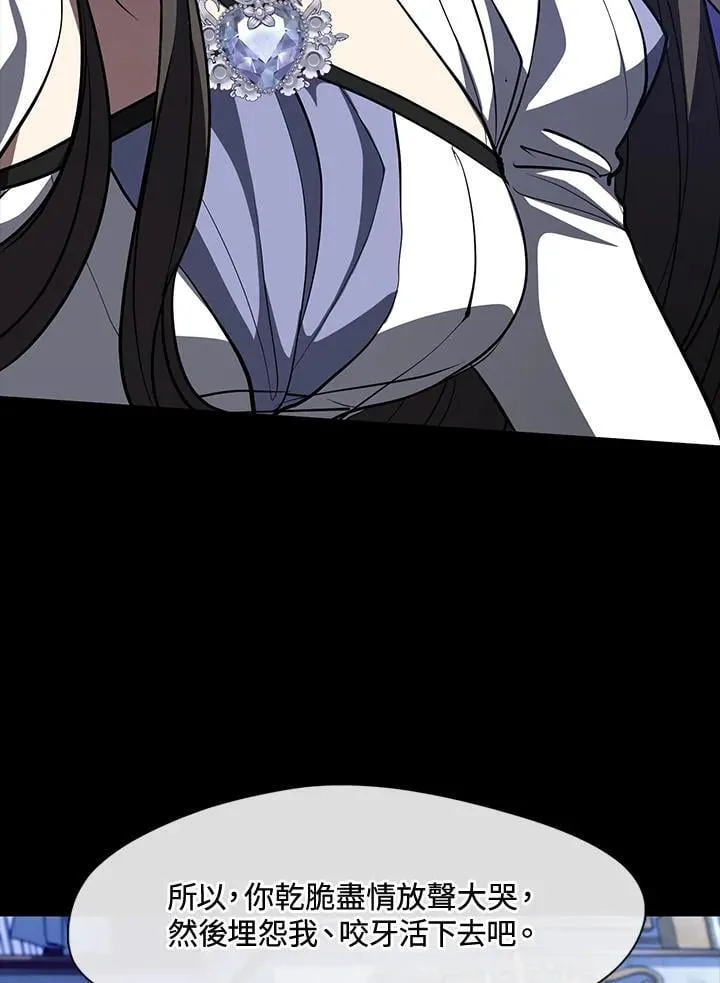 第106话43
