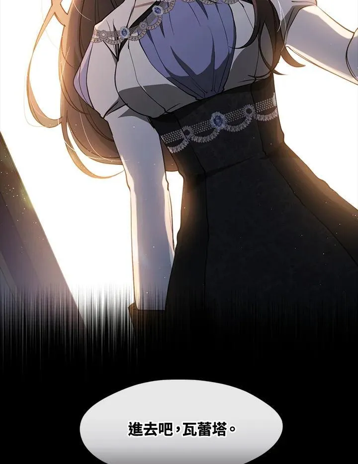 第105话94