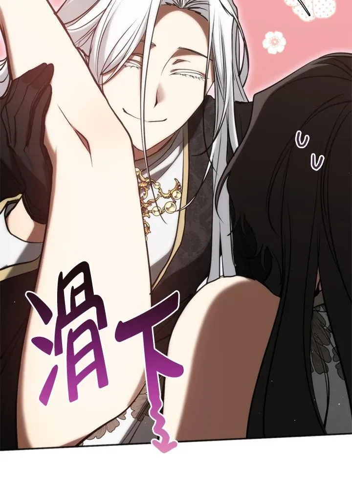 第101话71