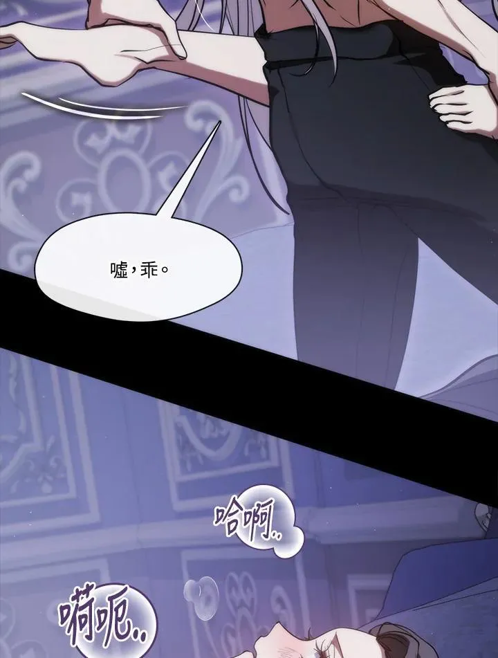 第102话9