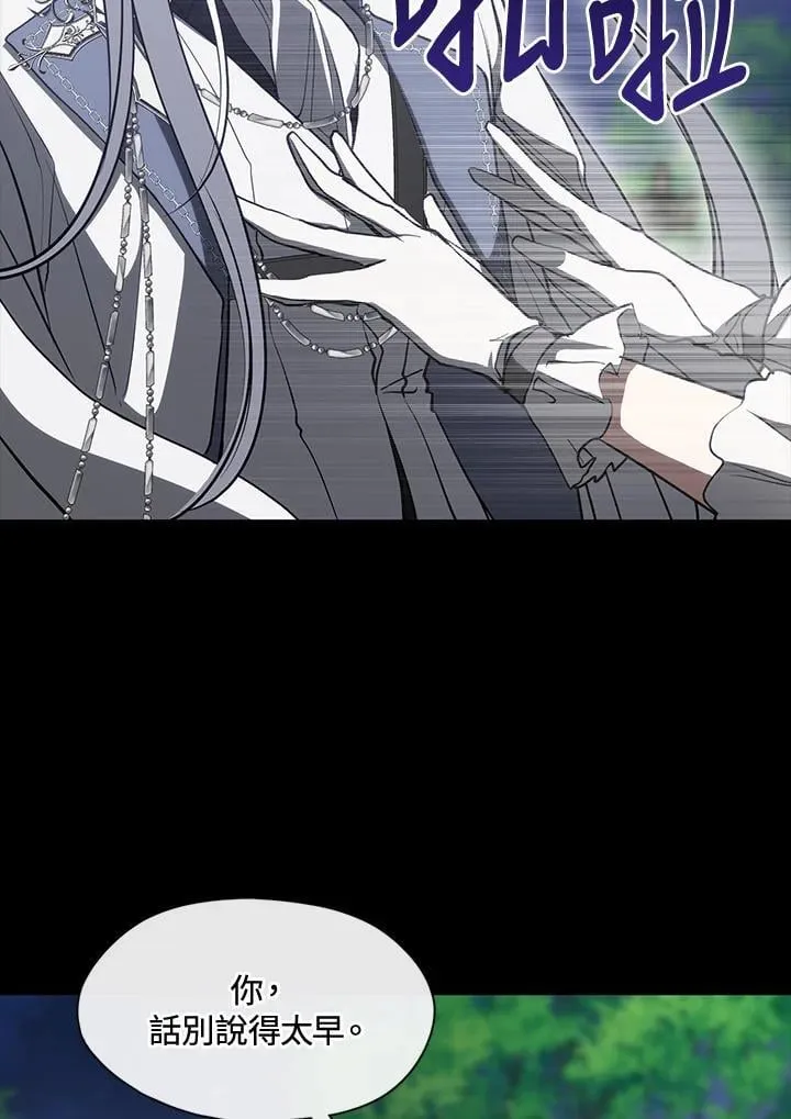 第104话34
