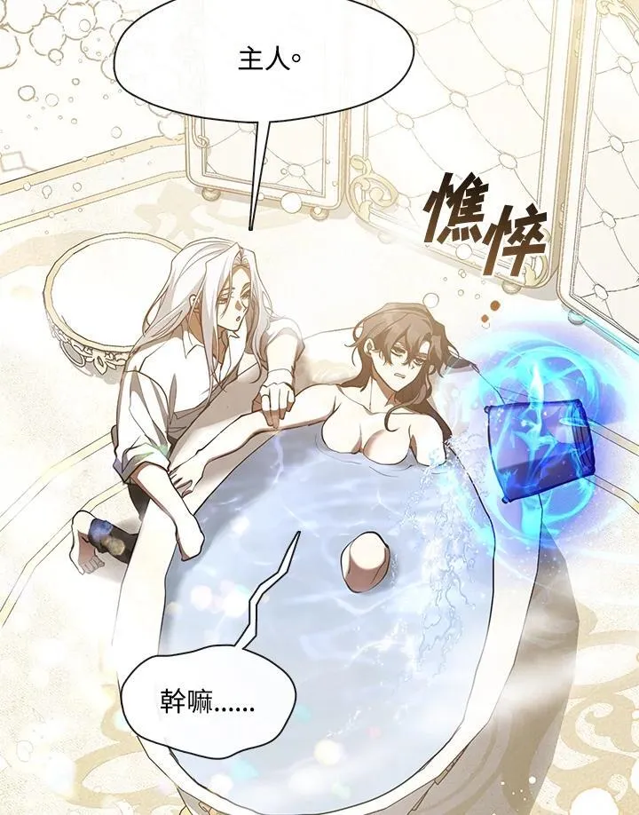 第102话71