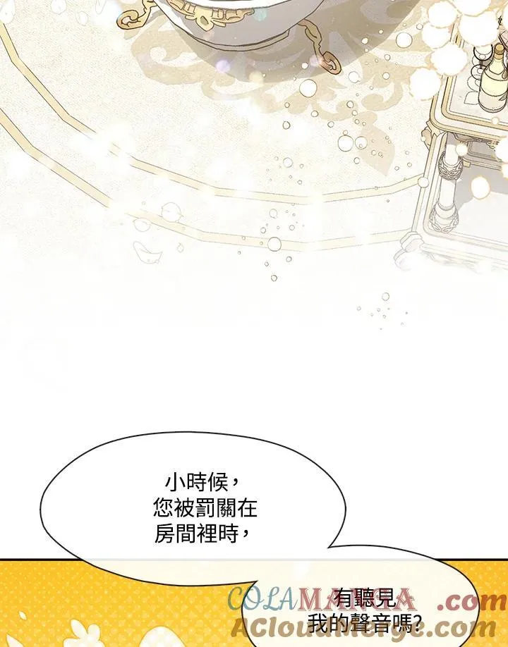 第102话72