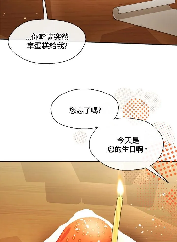 第109话26