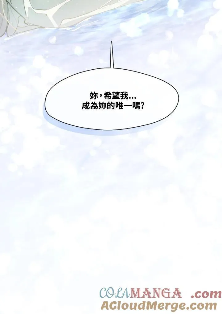 第103话3