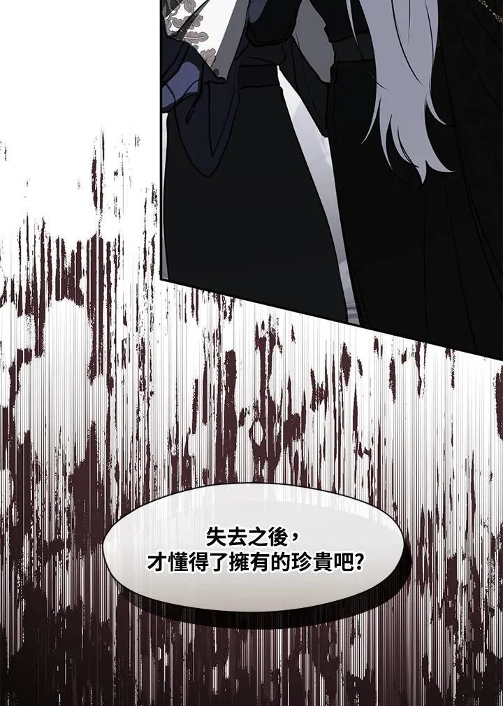 第99话92