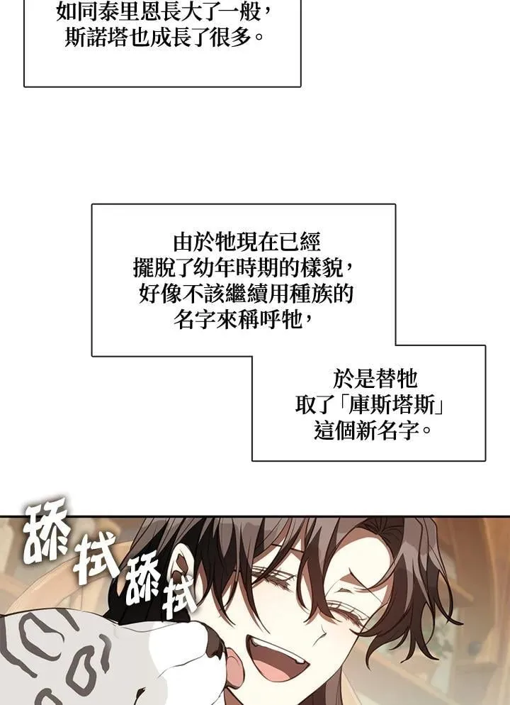 第109话20