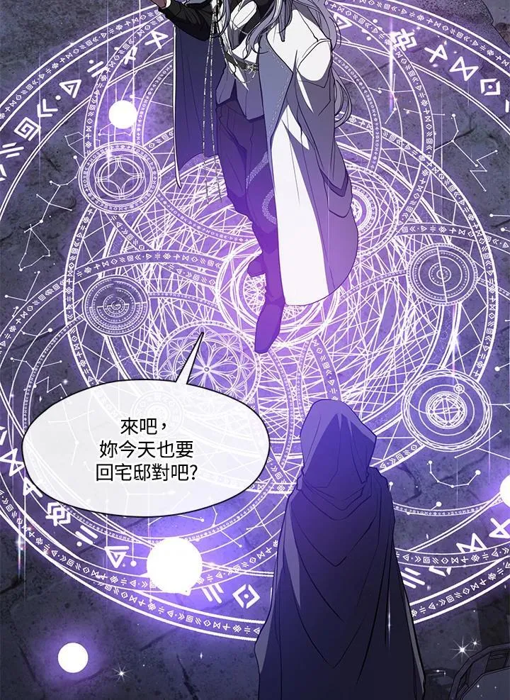 第103话77