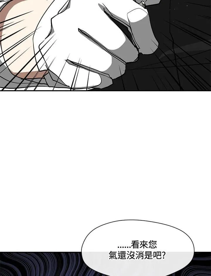 第105话58
