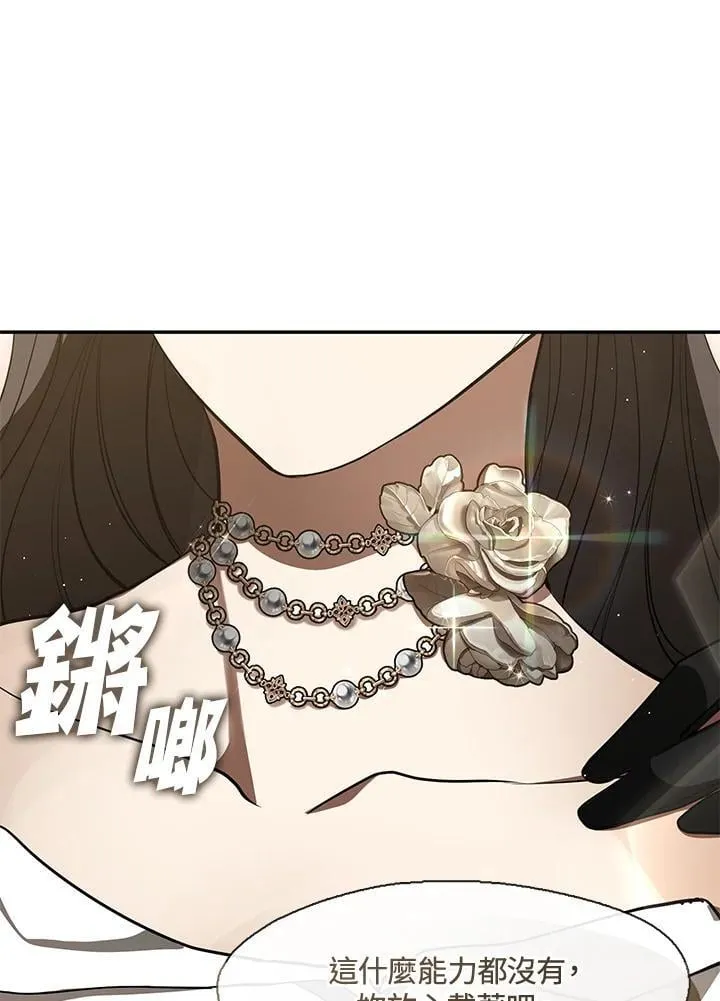 第109话31