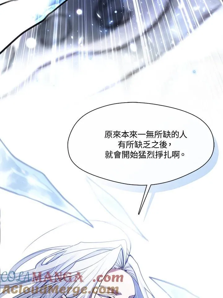 第100话4