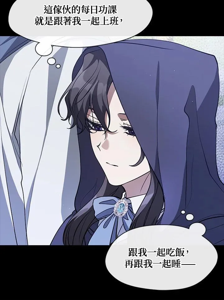 第104话11