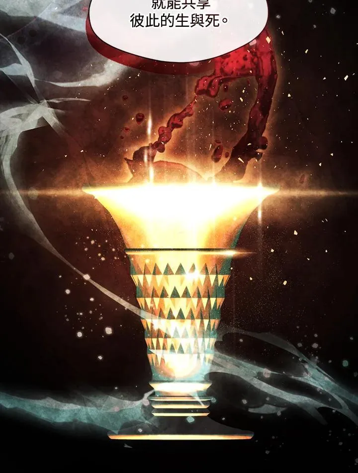 第105话13