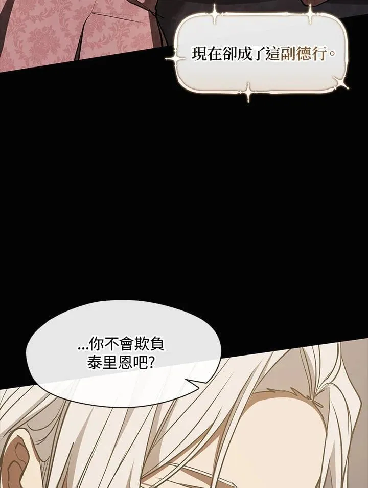 第107话22