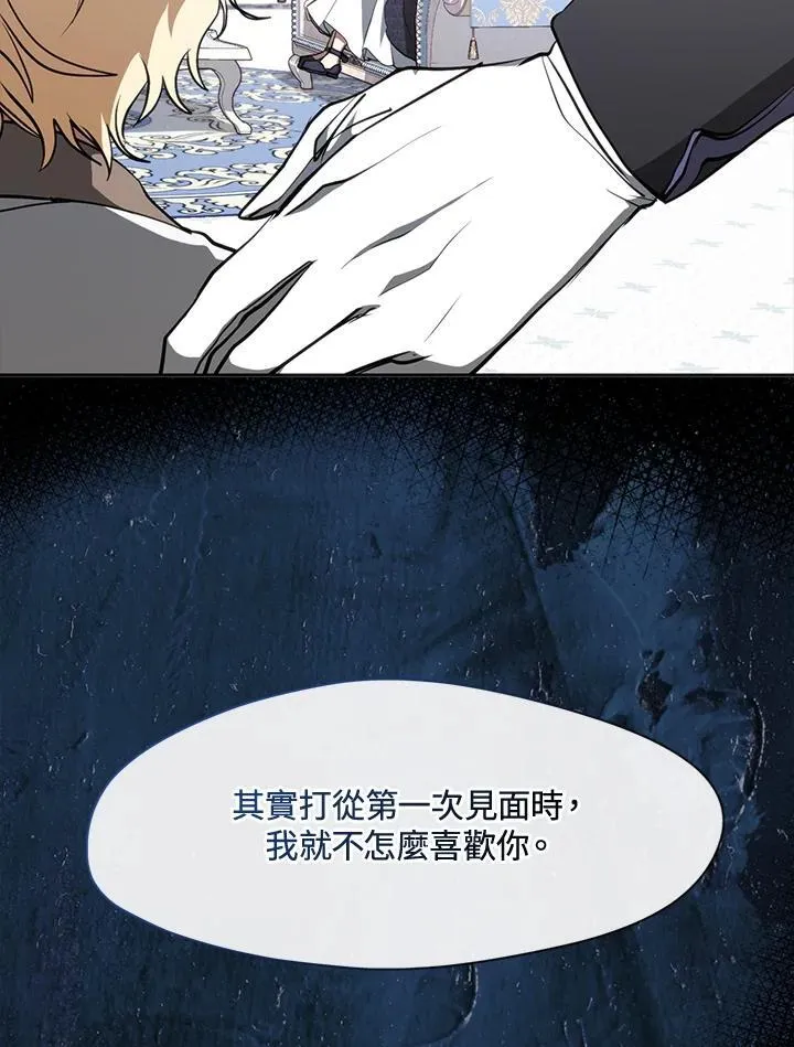 第106话13