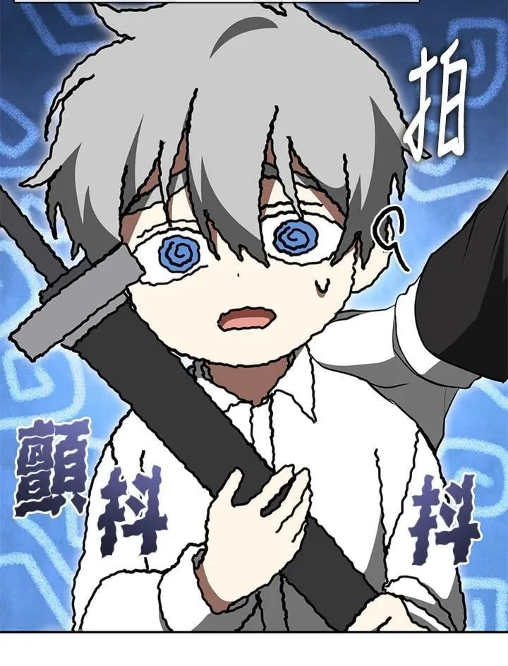 第108话80