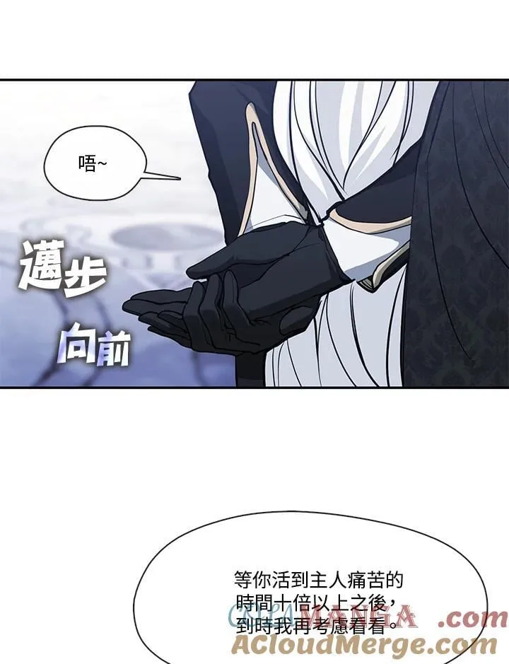 第101话3