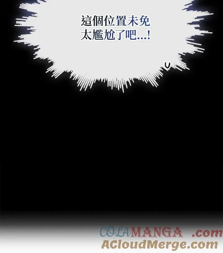 第107话90