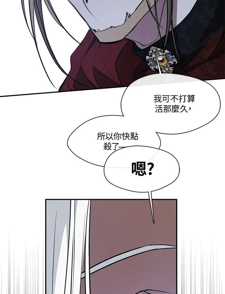 第101话7