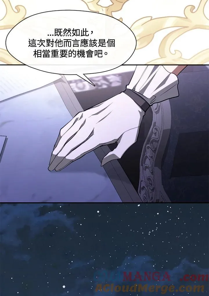 第105话69
