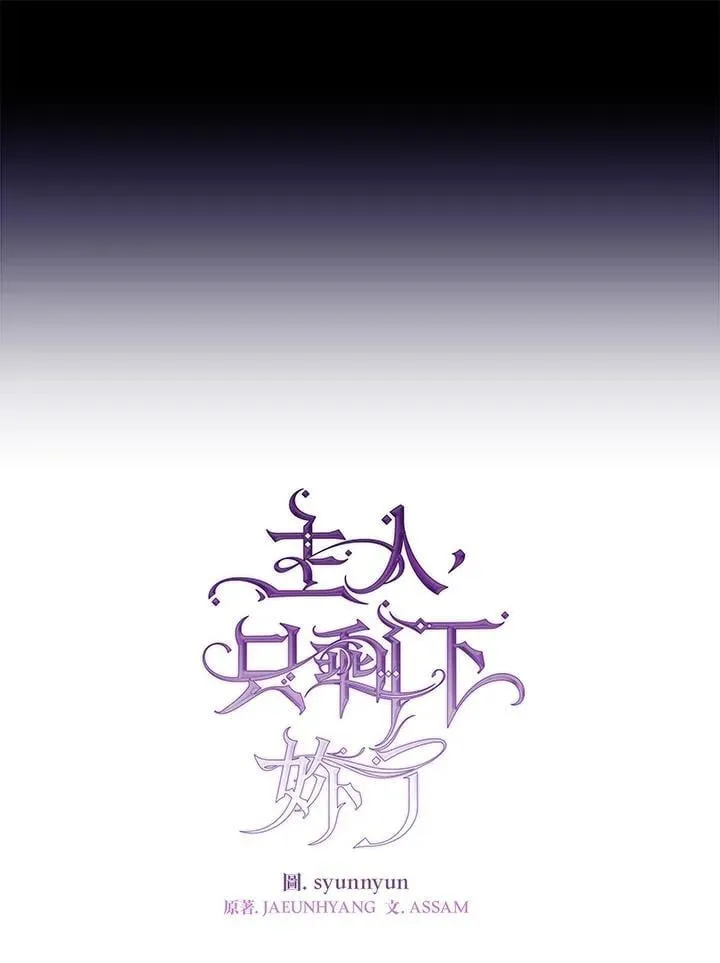 第105话44