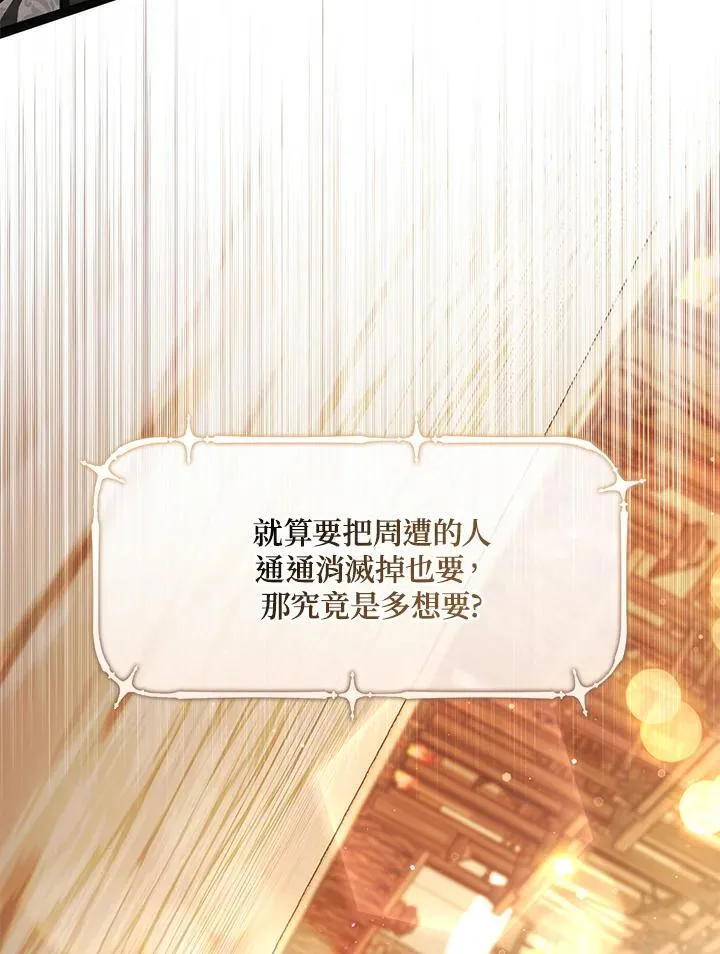 第107话14