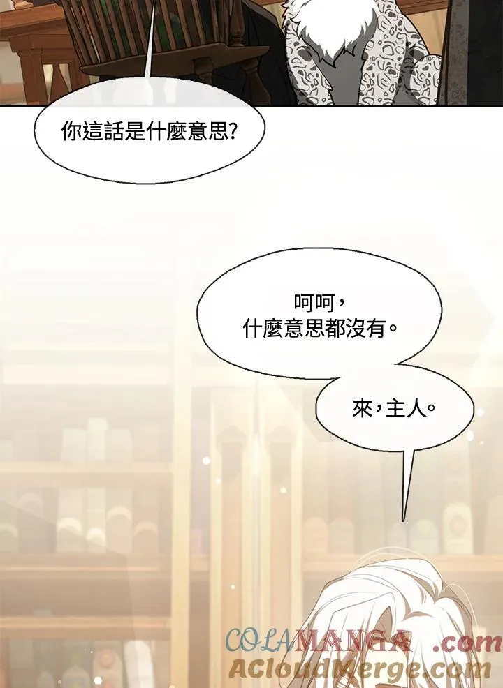 第109话24