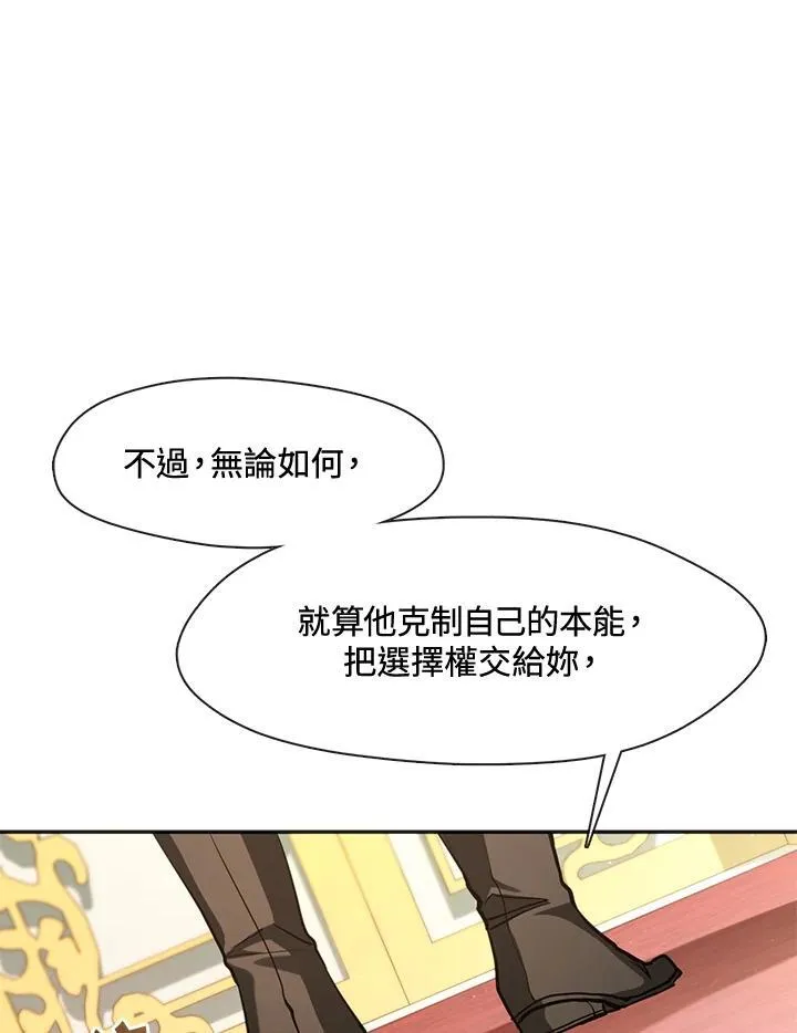 第105话86
