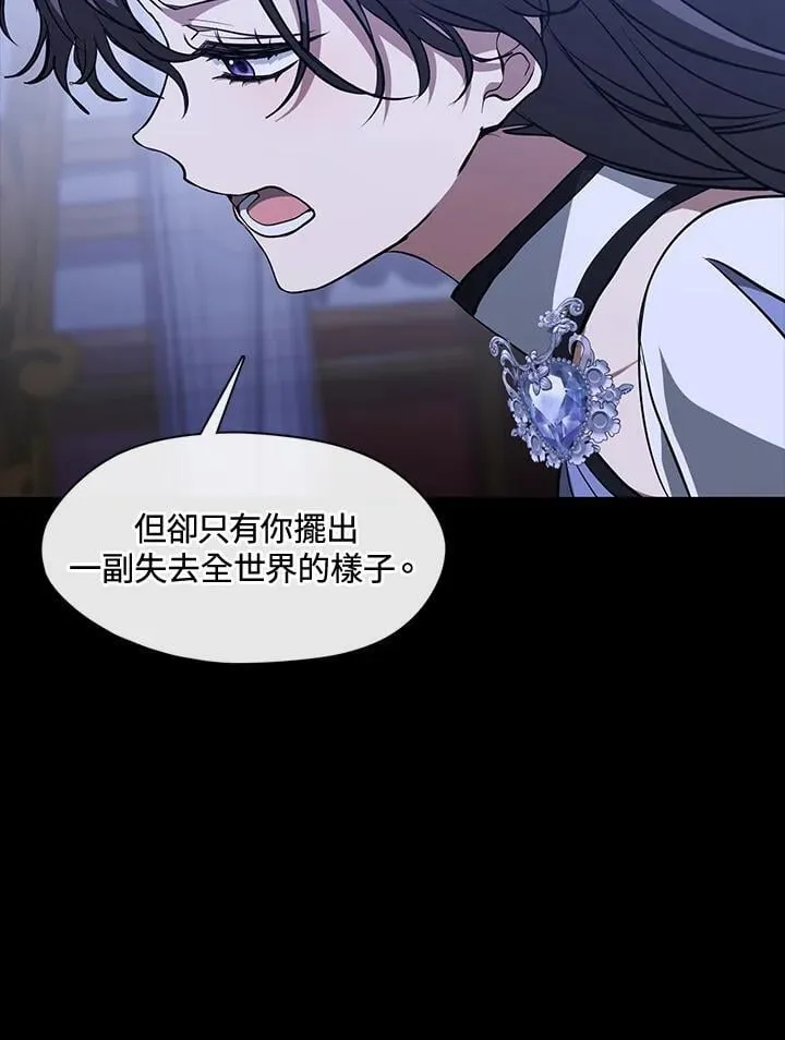 第106话31
