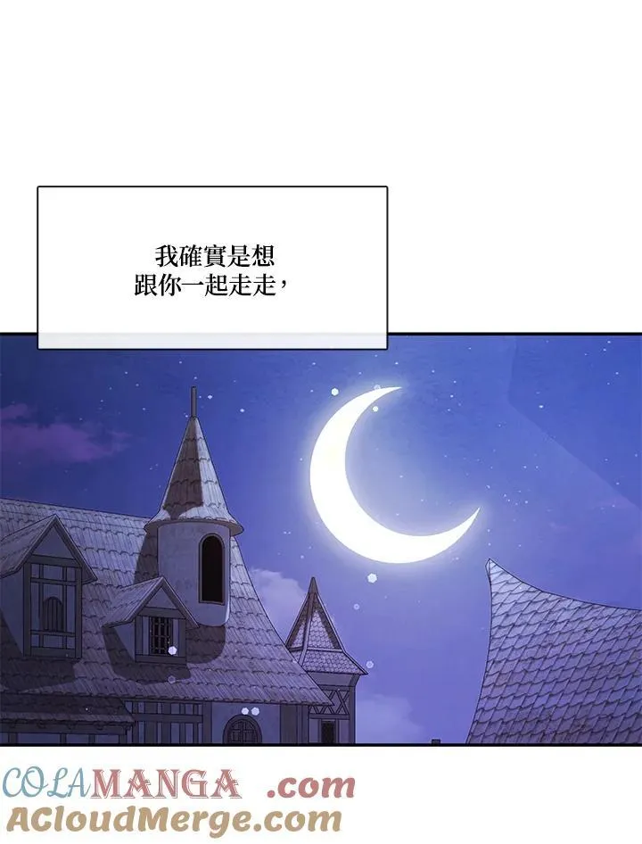第103话84