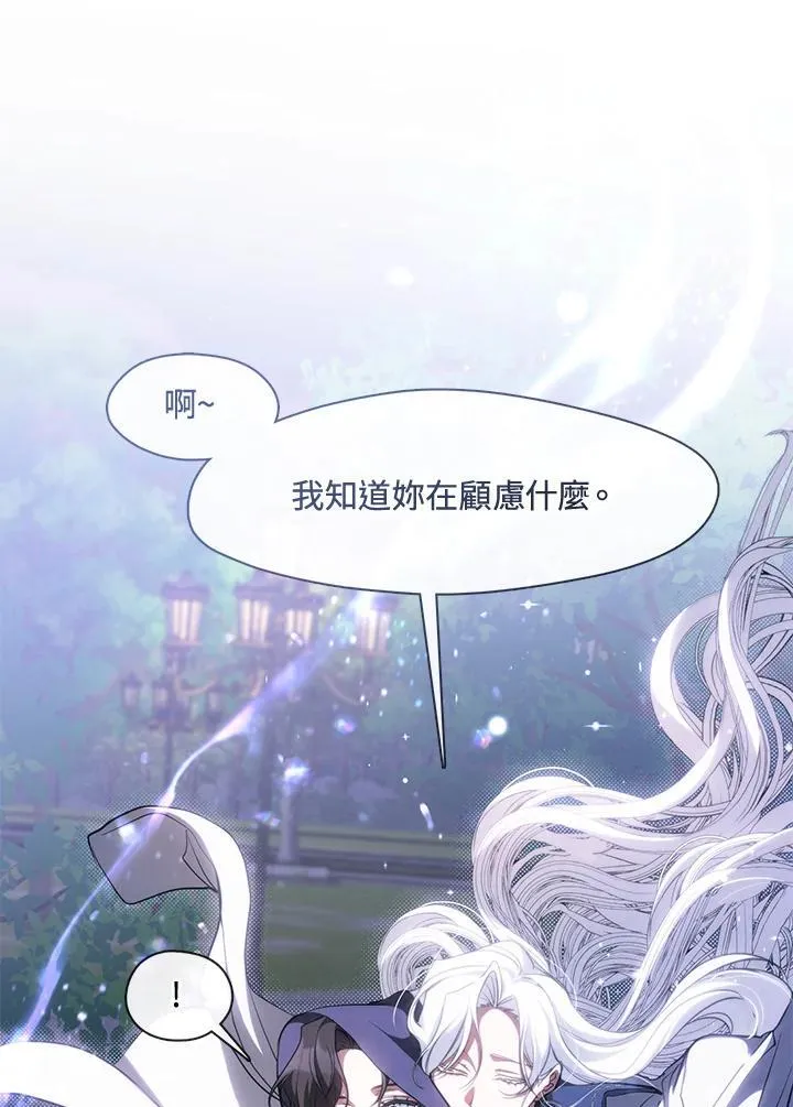 第104话88