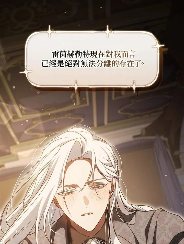 第107话19