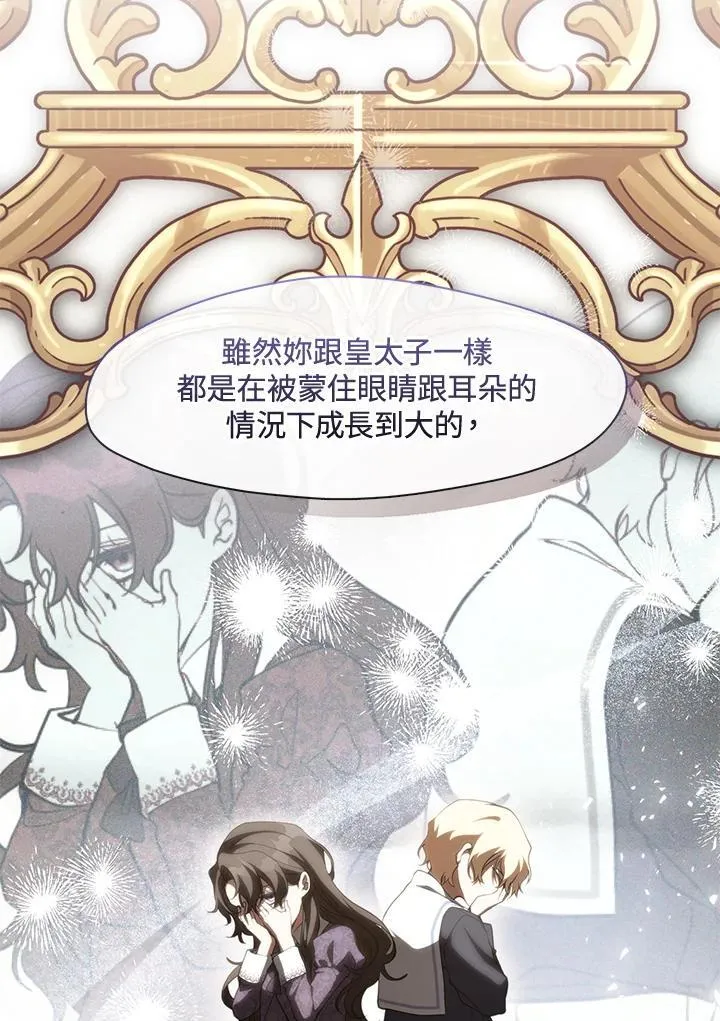 第105话64