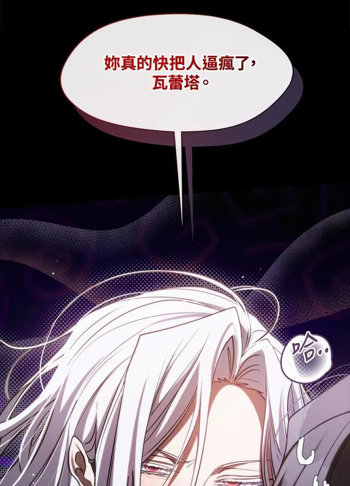 第102话54