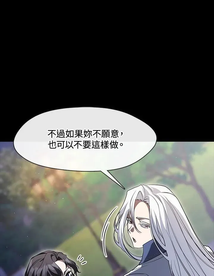 第105话25