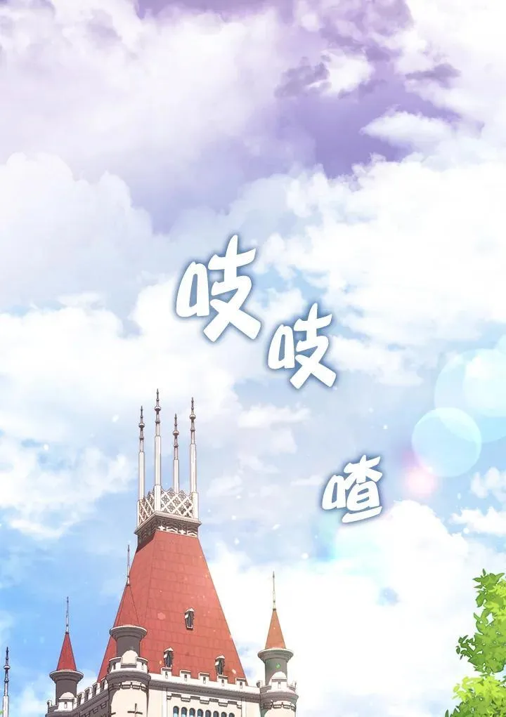 第105话71