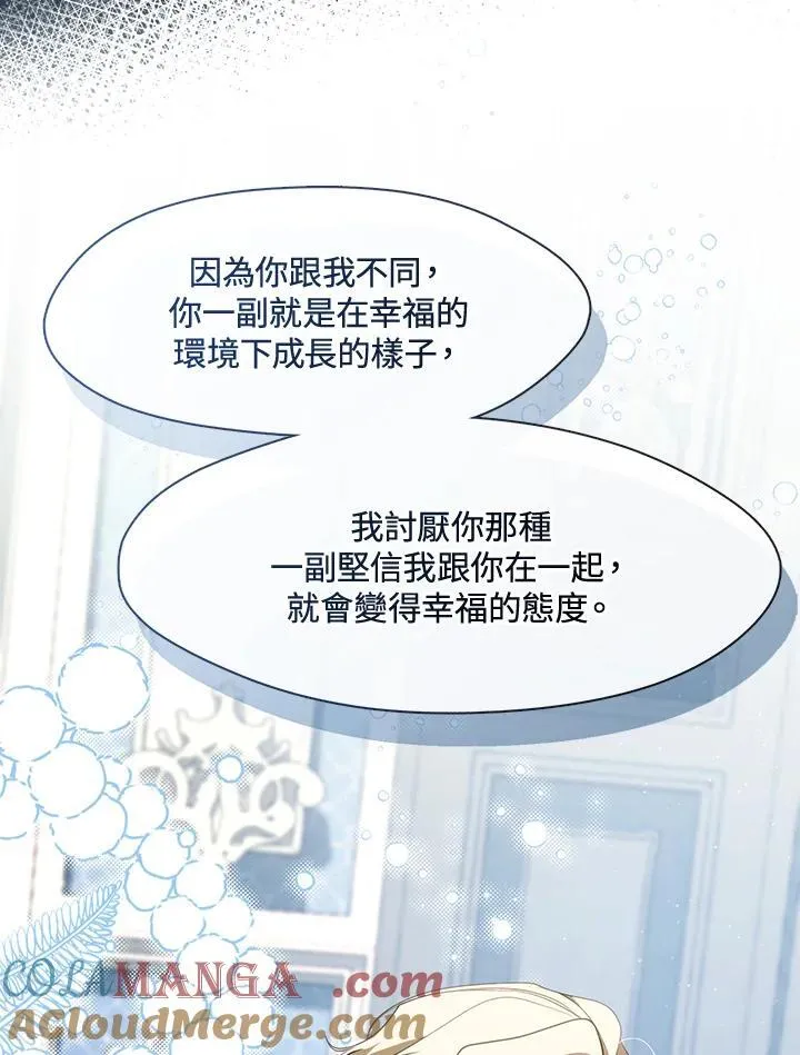 第106话15