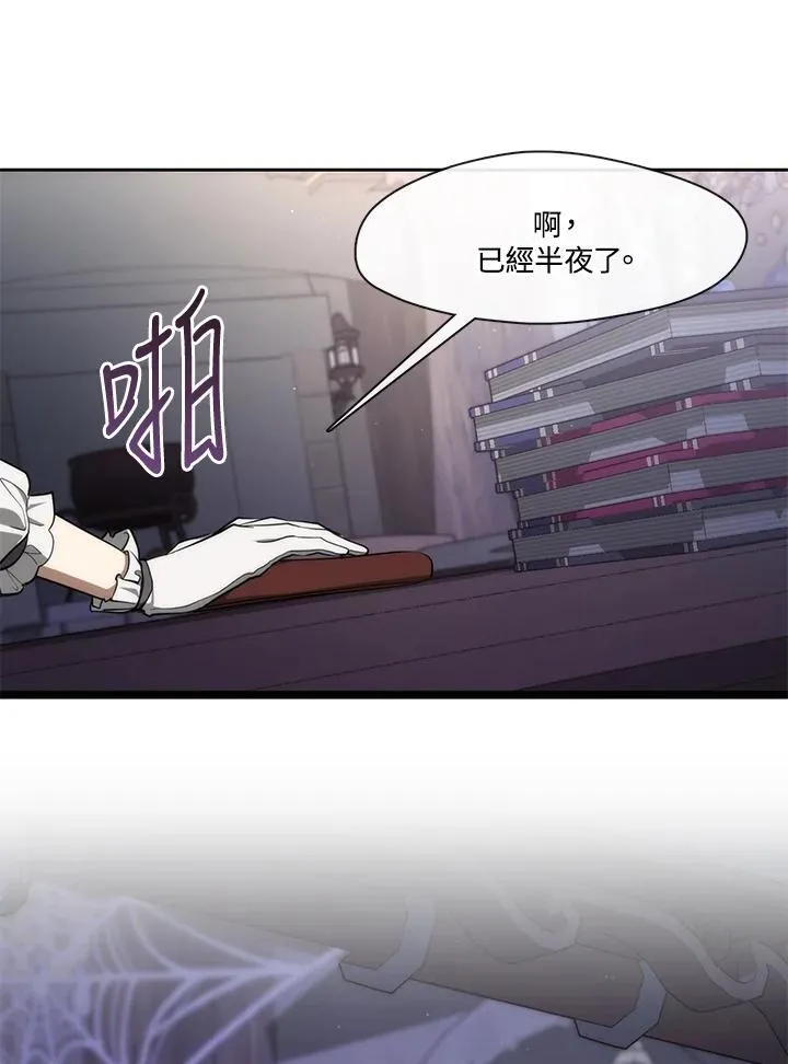 第103话58