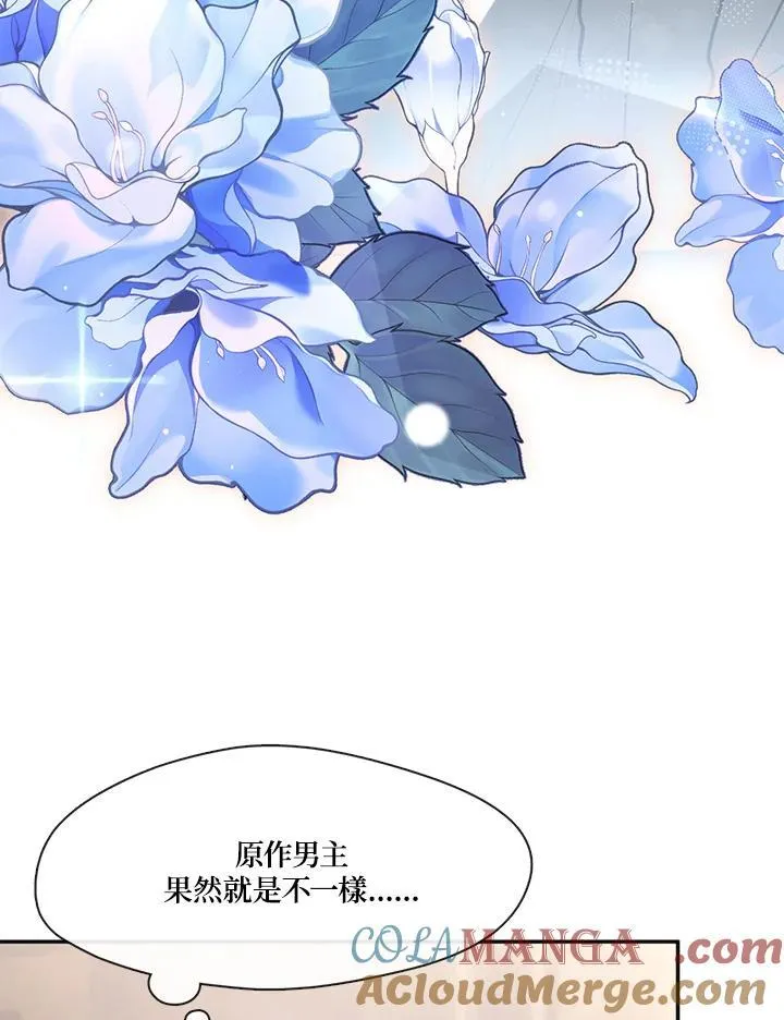 第108话75