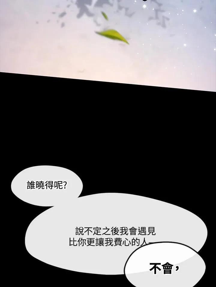 第104话61