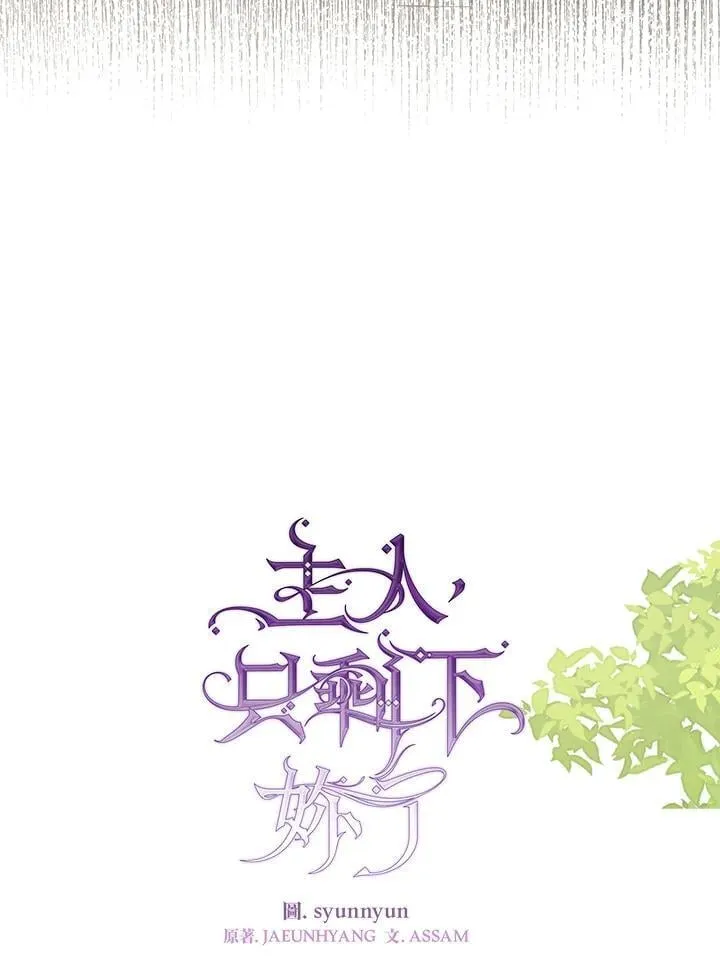 第108话64