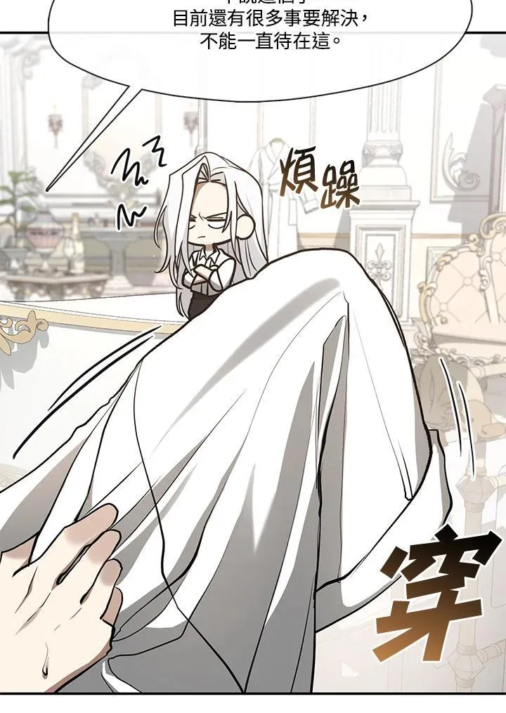 第103话16